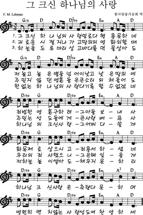 하지 성가대 - 8월 20일 주일 연합예배 찬양 하지 성가대 - 8월 20일 주일 연합예배 찬양