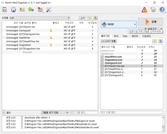 Mod Organizer 모드 관리 툴 네이버 블로그