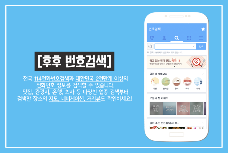 후후에 대한 이미지 검색결과