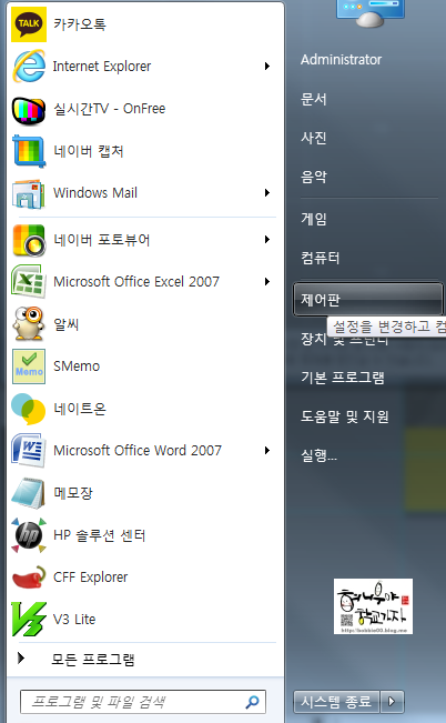 에러 이 작업을 수행하기 위해 이 파일과 연결된 프로그램이 없습니다 메일이 열리지 않을때 네이버 블로그