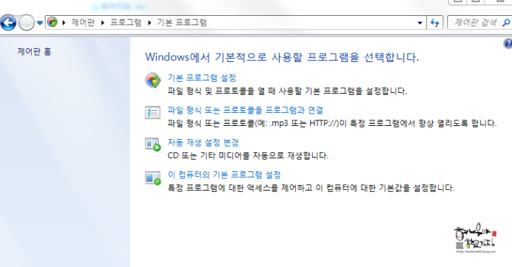 에러 이 작업을 수행하기 위해 이 파일과 연결된 프로그램이 없습니다 메일이 열리지 않을때 네이버 블로그