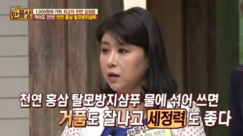 모발관리법
