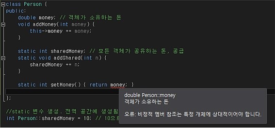 6장 함수 중복과 Static 멤버 2 네이버 블로그