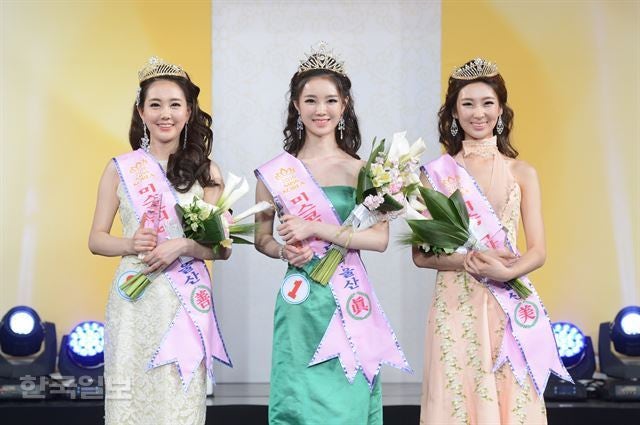 2016 미스코리아 진 선 미 당선자는?