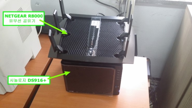 시놀로지 Nas서버 Ds916 Netgear 유무선 공유기 R8000 스위치허브 Jgs524 200을 이용한 Nas추천 및 네트워크 공사 네이버 블로그