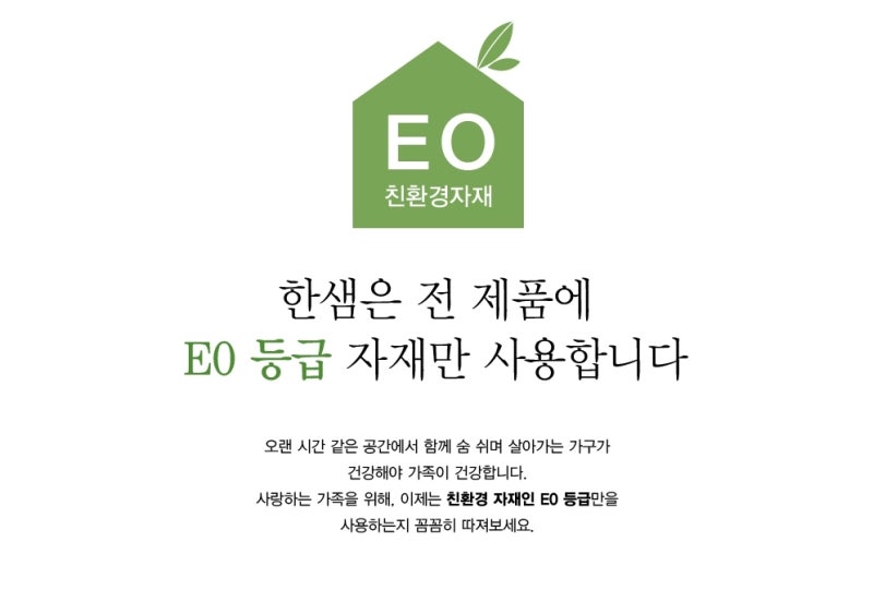 Eco Friendly Furniture For Guest Hongmario House