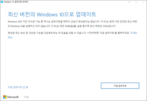 이 Nvidia 그래픽 드라이버는 이 Windows 버전과 호환되지 않습니다 해결방법 공개 네이버 블로그