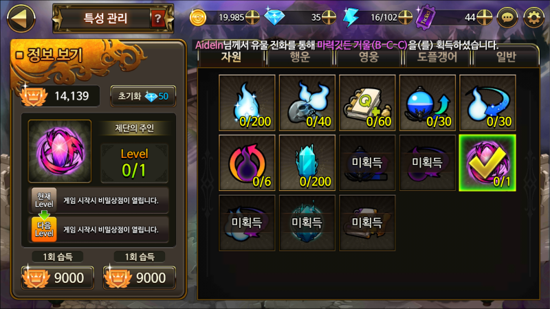 히어로즈 랜덤 디펜스 논평 네이버 블로그