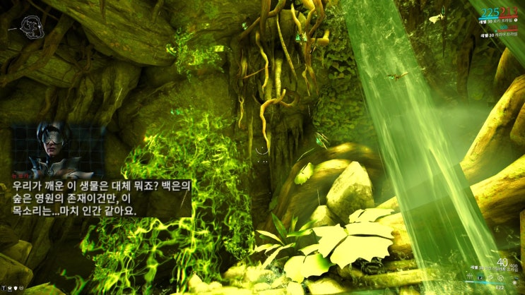 워프레임 퀘스트 백은의 숲 2 네이버 블로그