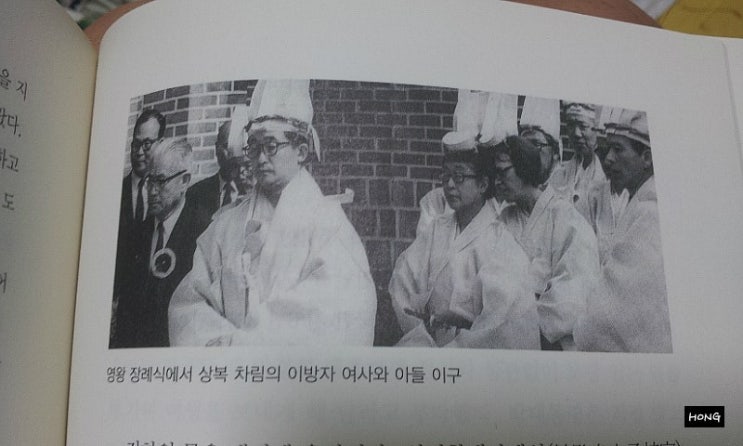 영왕(영친왕) 이은 가족의 인생 이야기 말년 병마와 싸우다 떠나다