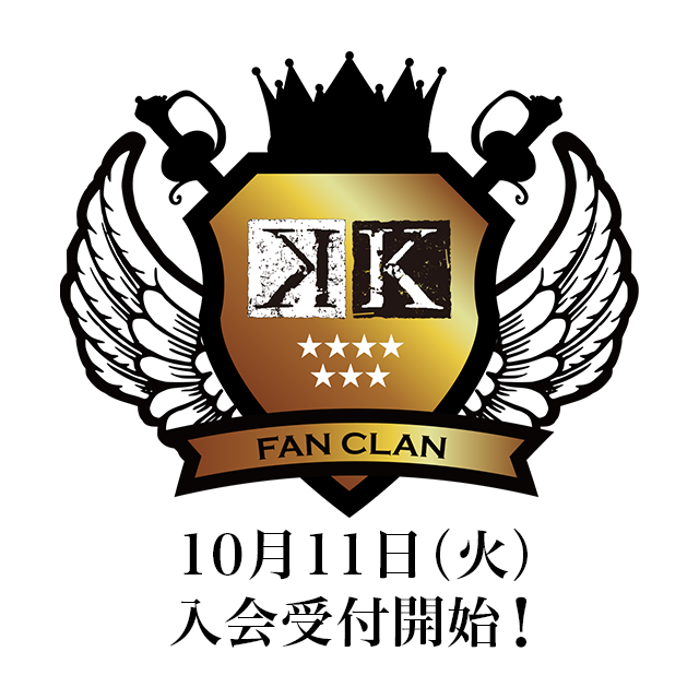 K Fan Clan 정식 발족 네이버 블로그