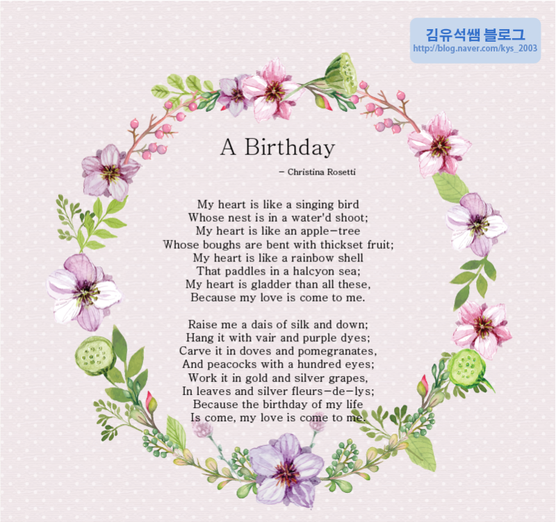 a birthday by christina rossetti analysis essay a birthday by christina rossetti analysis essay