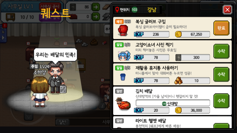 ì§íì²&nbsp; ì´ì¼ê¸°ì ëí ì´ë¯¸ì§ ê²ìê²°ê³¼