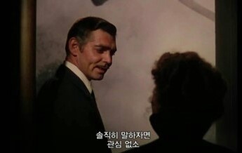 바람과 함께 사라지다 명장면 명대사 클라크 케이블 비비안 리 고전영화 명작 네이버 블로그