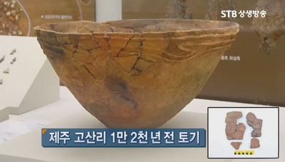 옥기시대 홍산문화