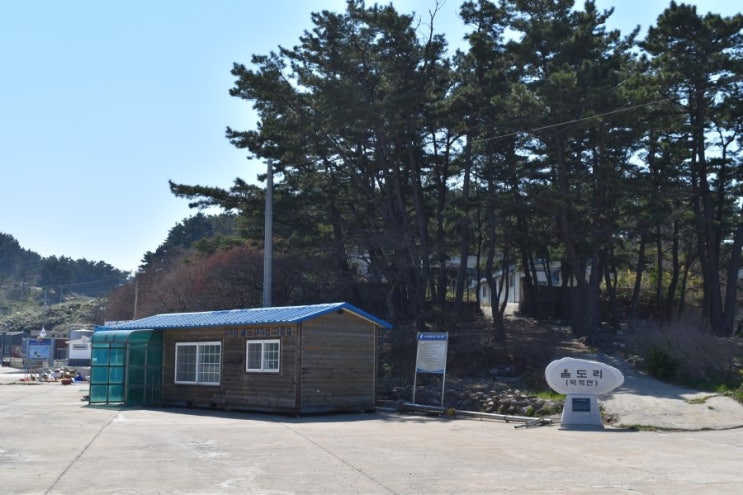 울도(蔚島) 백패킹