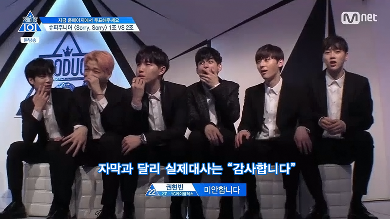 [프로듀스101] 안준영(프듀PD)가 성격 다 바꿔놓은 연습생 | 인스티즈