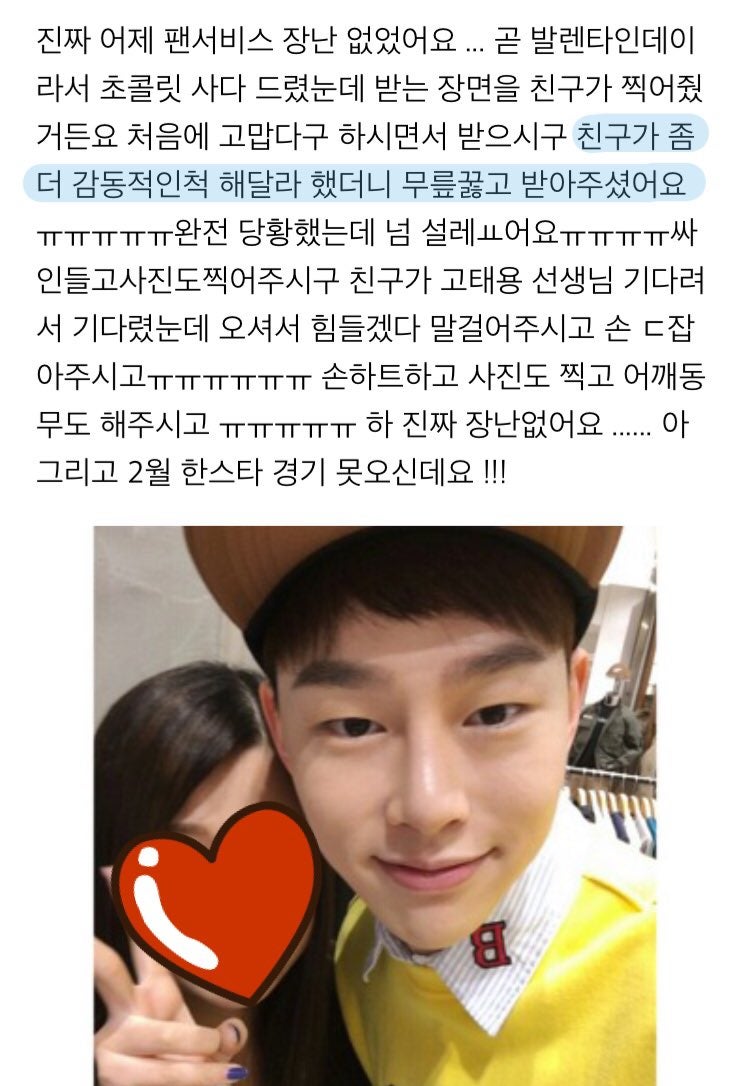 [프로듀스101] 안준영(프듀PD)가 성격 다 바꿔놓은 연습생 | 인스티즈