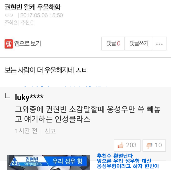 [프로듀스101] 안준영(프듀PD)가 성격 다 바꿔놓은 연습생 | 인스티즈