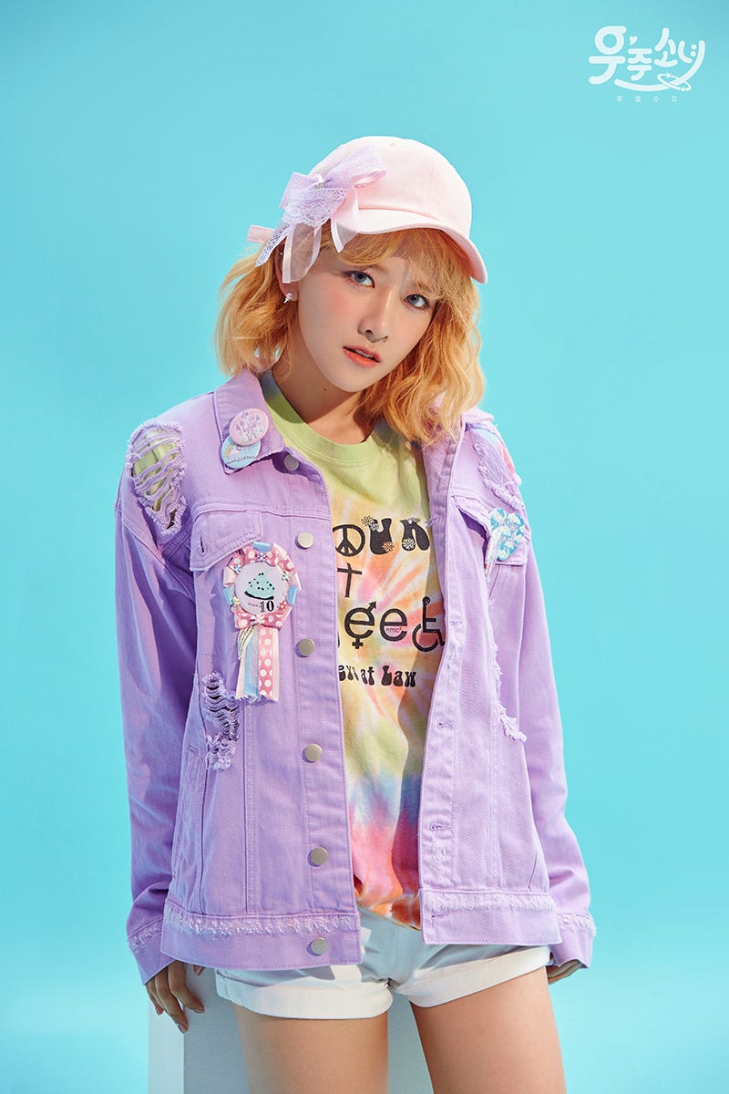 宇宙少女