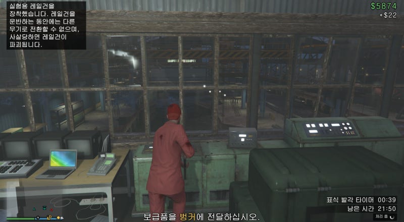 Gta5 온라인 무기밀매 벙커로 돈벌기 네이버 블로그