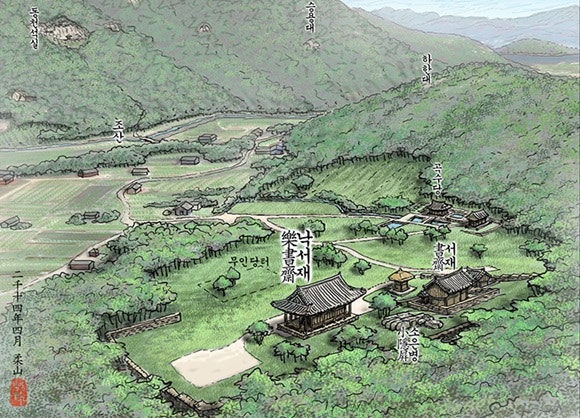 보길도行 5.. 윤선도 원림- 낙서재