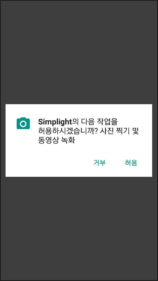 안드로이드 스튜디오 핸드폰 연결 방법 네이버 블로그