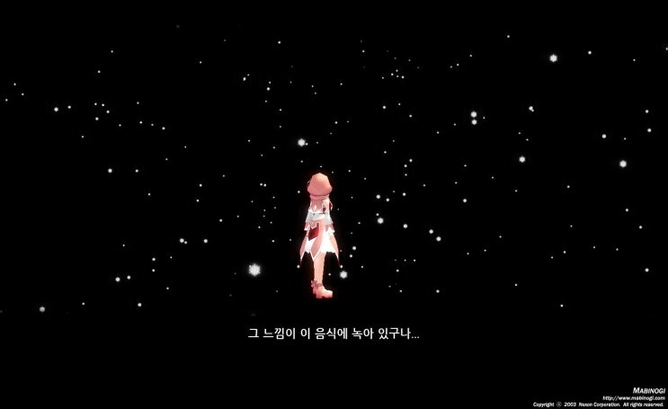 마비노기 죽음의 무도 스킬 획득 네이버 블로그
