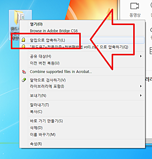 압축파일용량 줄이기 방법 Egg 압축 풀기 네이버 블로그