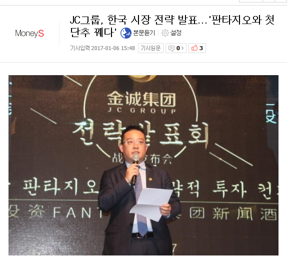 사보이이앤엠 이미지