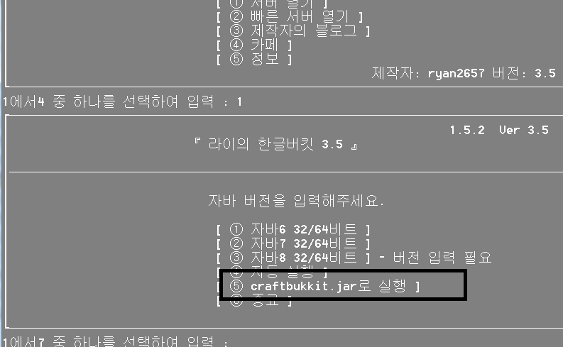 마인크래프트 1 5 2 한글버킷 3 5 라이 최신 버킷 네이버 블로그