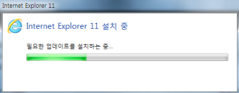 인터넷 익스플로러 11 다운로드 오류 바로해결 네이버 블로그