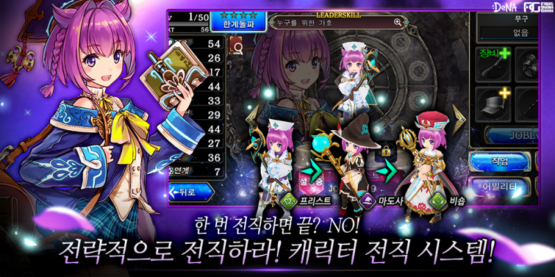 누구를 위한 알케미스트 등급표 5성 캐릭터 추천 네이버 블로그