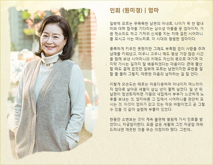 노희경 작가 드라마 세상에서 가장 아름다운 이별 네이버 블로그