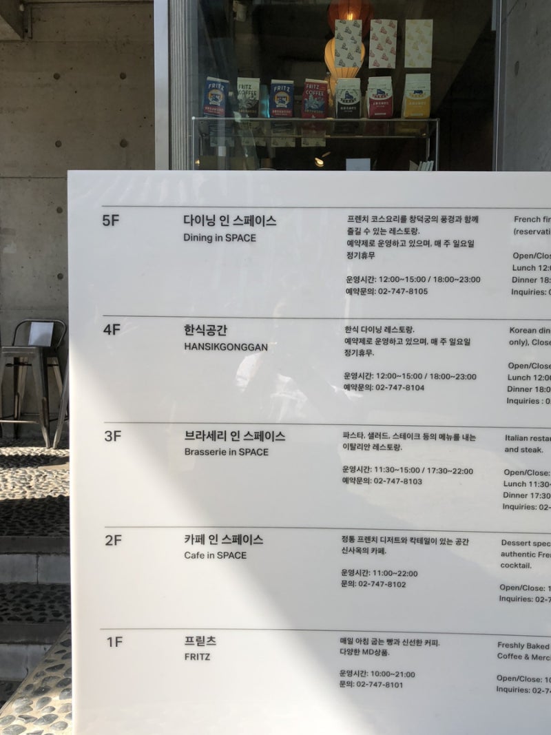 다이닝인스페이스 런치코스 2018미쉐린가이드 네이버 블로그