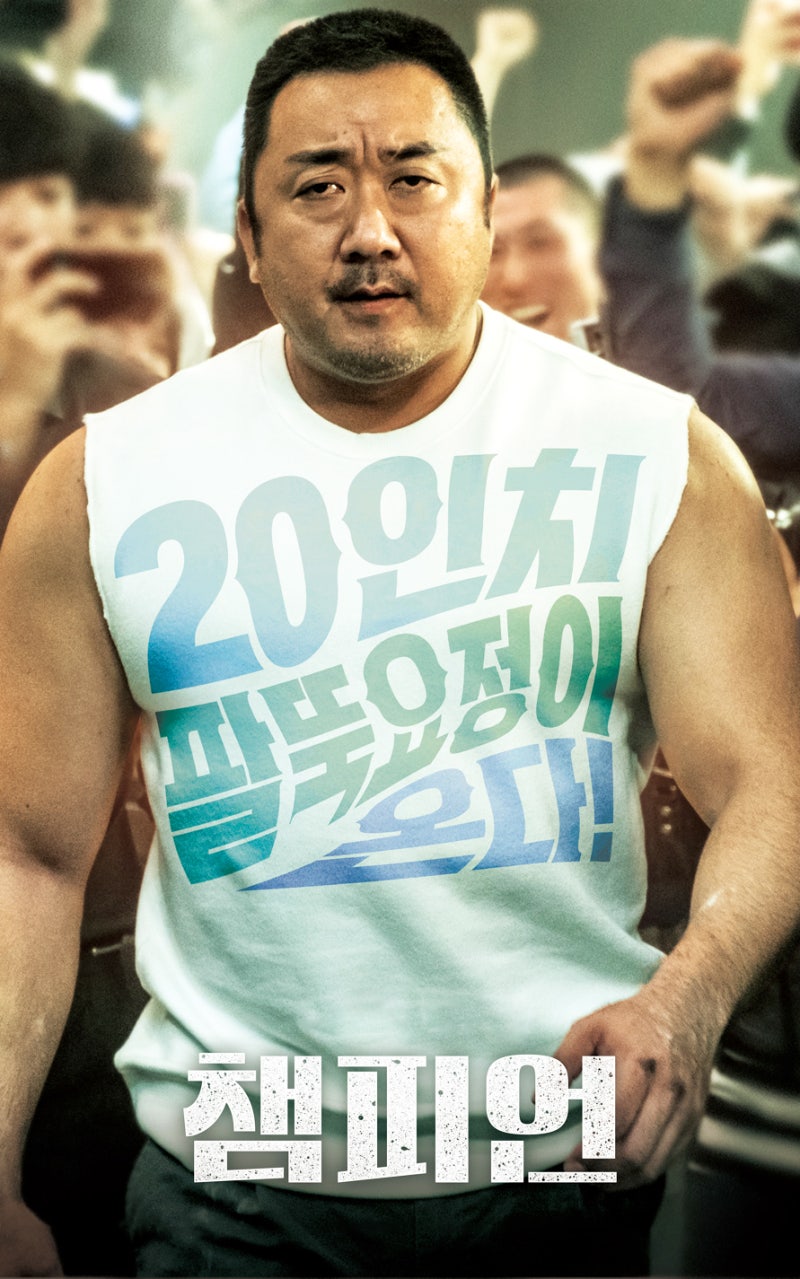 2018년 최고의 한국영화는? | 인스티즈