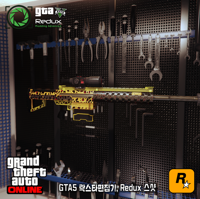 Gta5 벙커 연구와 폭발탄 완료 Mk2 무기 개조 온라인 1 44 네이버 블로그