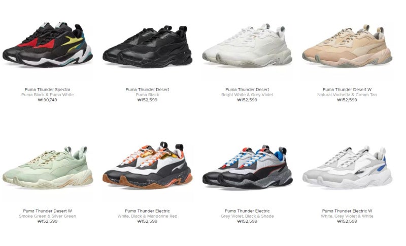 Endclothing 무료배송이벤트 퓨마 썬더 데저트 네이버 블로그