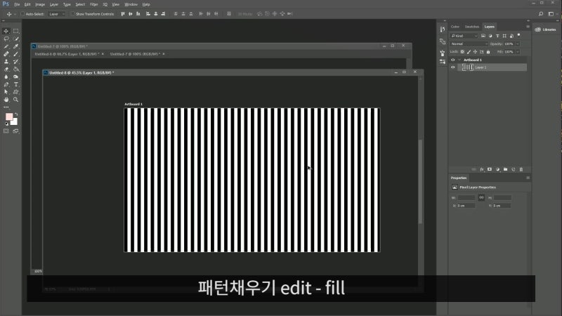 32 포토샵강좌 패턴 만들기 땡땡이 스트라이프 네이버 블로그