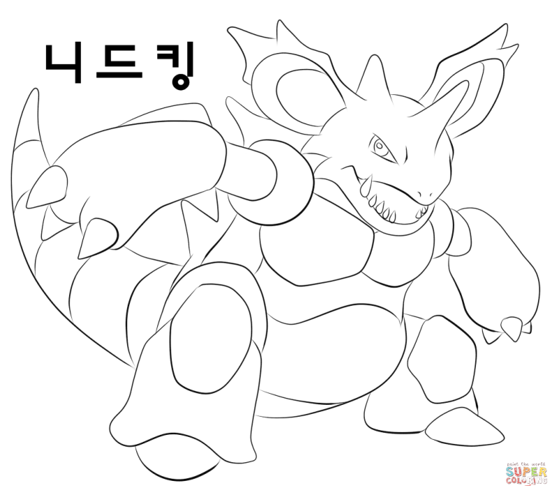 [프린트 학습지] 포켓몬스터 포켓몬 색칠공부 다운 2 네이버 블로그