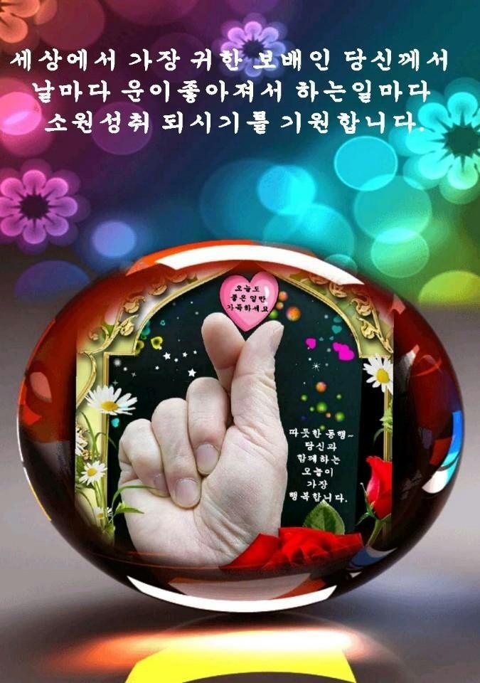 하루 이미지