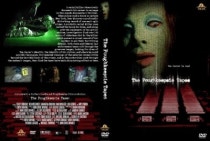 더 포킵시 테잎스 The Poughkeepsie Tapes 2007 네이버 블로그