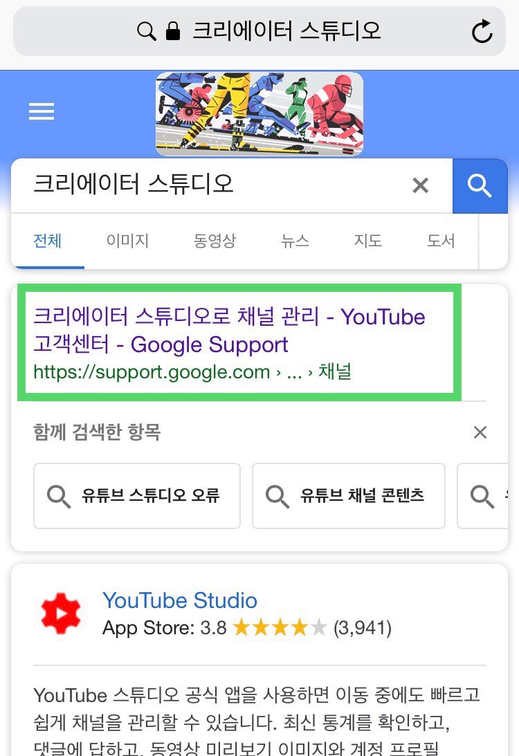유튜브 크리에이터 스튜디오 Pc버전으로 보기 네이버 블로그