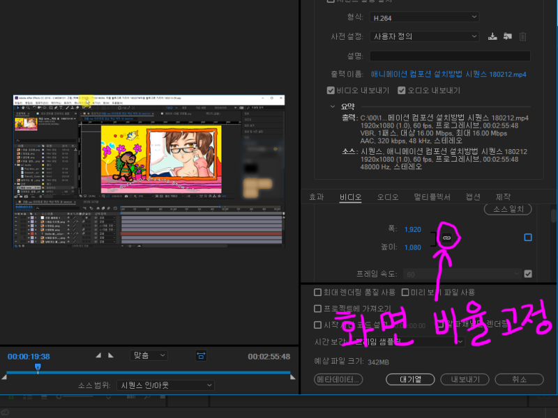 프리미어 프로 미디어 내보내기 설정 방법 영상 출력 방법 네이버 블로그