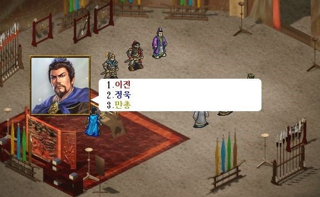삼국지 신조조전6 1 김소장ver 네이버 블로그
