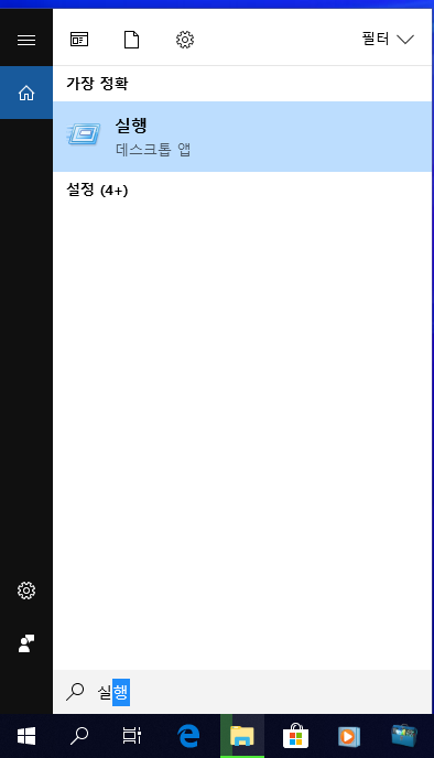 지정한 파일 이름이 올바르지 않거나 너무 깁니다 해결방법 네이버 블로그