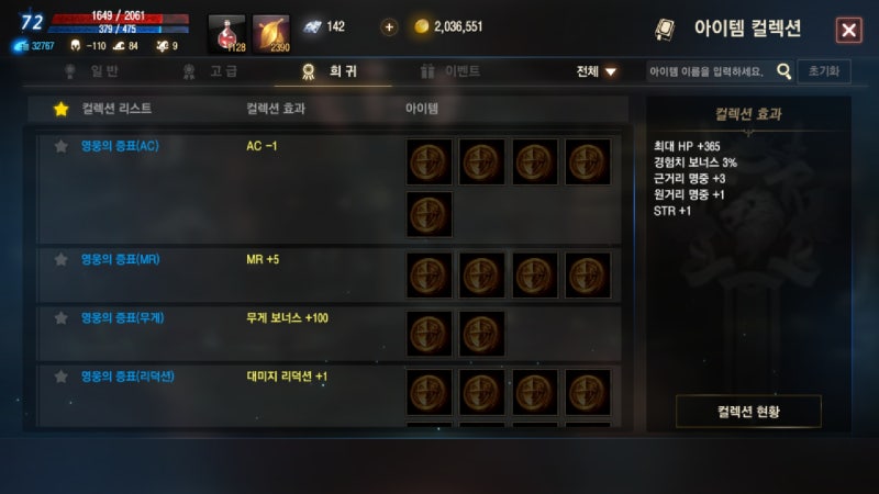 리니지m 영웅의증표 네이버 블로그