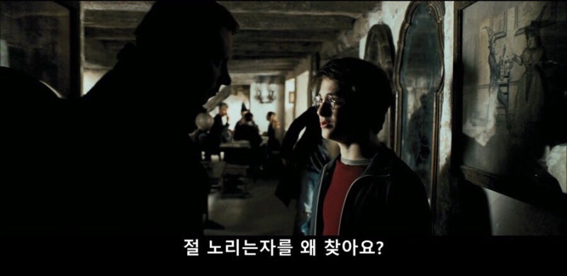 해리포터와 아즈카반의 죄수 영화 움짤로 다시보기 Harry Potter And The Prisoner Of Azkavan 스압주의 네이버 블로그
