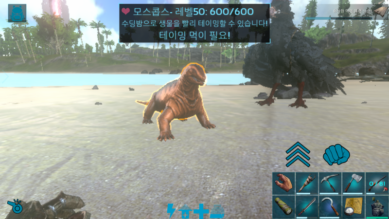 모바일 아크 공략 그9 채집공룡 네이버 블로그