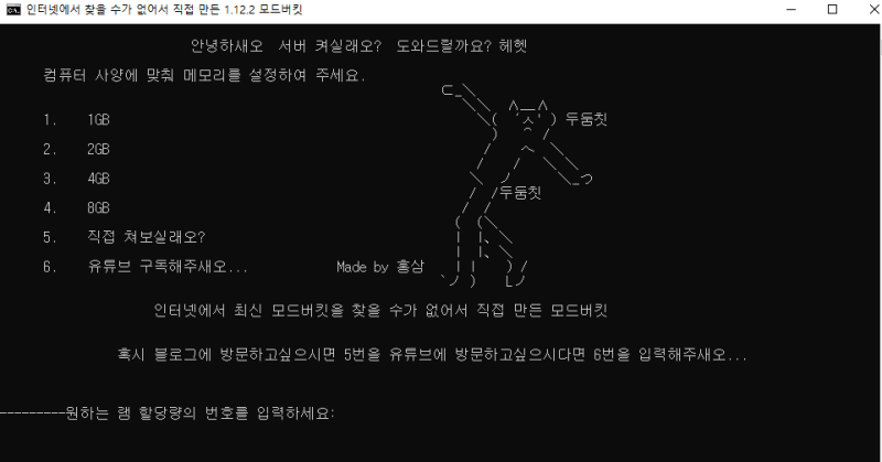 마인크래프트 1 12 2 모드버킷 구동방법 다운 가능 네이버 블로그